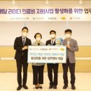 공단지원회관 이미지