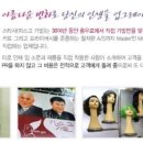 스타사 이미지