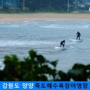 죽도해수욕장 야영장 이미지