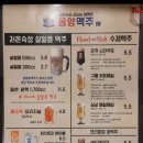 동양맥주 경주황성점