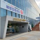 송림체육관 인천동구체력인증센터 이미지