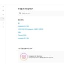 DM스크린 네이버블로그