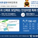 성모이비인후과의원 이미지