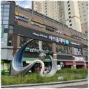 삼송역6번출구 이미지