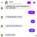 이루다