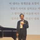 엘컬쳐 회원초청 송년음악회 출연후기(2023.12.23(토),JADE409) 이미지