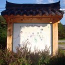 수동1리 이미지