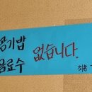 대봉식당 이미지