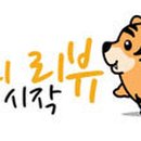 매일밧데리 Daum카페