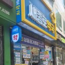 행복한온누리약국 이미지