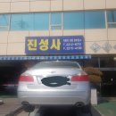 진성사 이미지