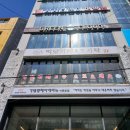 먹담뷔페&도시락 이미지