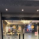 와라장어구이 - 안산시 단원구 선부광장1로 84 | 안산 선부동 장어 무한리필 맛집 와라장어구이 솔직후기