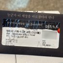 산들다방 | “키라가 바로 정의” 뮤지컬 <데스노트> 관극 일지 (+디큐브 링크아트센터 1층 시야, 대전 예술의 전당...