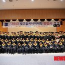 빛고을노인건강타운 대강당 이미지