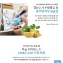 오늘의 소비 기록 애터미 제품내돈내산 후기 아기세제 탈모 완화 제품 등