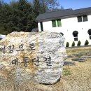 베이킹아지트