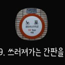 창신호프