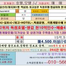 갈산모텔 이미지