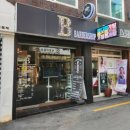 비바PC | 수유 바버샵 비바버샵 컷트 만족 후기 💈