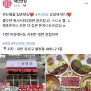 부산면관 유성봉명점 이미지