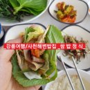 정*식 이미지