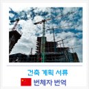 바모스행정사합동사무소 이미지