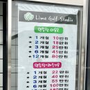 에비앙 스크린 골프존 이미지