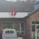 송현동 그집 이미지