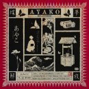 강남-027 | [방탈출★027] 키이스케이프 후즈데어 : AYAKO_아야코 후기 (강남)