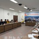 홍천읍행정복지센터 소회의실 이미지