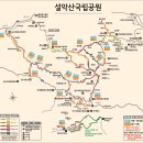 ＜등산＞ 설악산 대청봉 1박2일 21.2km +설악동 12.5km = 33.7km 이미지