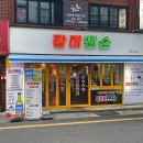 장미맨숀 이미지