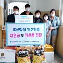 동평중학교 울산제일일보