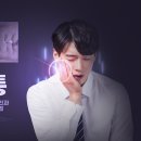연세진치과 이미지