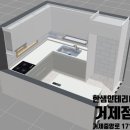 동문천로 이미지