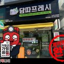 응급실국물떡볶이가평군