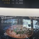 대창제1주유소 | [수백당 부산감천점] 가족들이랑 저녁식사로 딱! 감천문화마을 맛집 발견했다