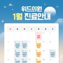 이시은위드의원 네이버블로그