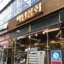 배곧 삼겹살 맛집 냉삼맛집 백년상회 후기