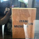 유동룡미술관 이미지