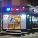 달빛오징어광어 굽은다리역점 이미지