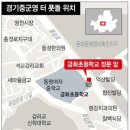 이괄 반란군 주둔지·일본 공사관 자리…역사의 소용돌이 터 - 한겨레