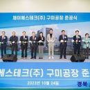 제이에스(주) 이미지