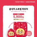 코코월드