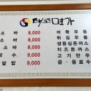 전주소바 이미지