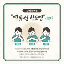 대화한의원 이미지