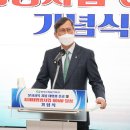 한빛태양광발전소 이미지