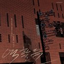 정일복싱 | 영화 역할들 정보 평점 후기 출연진 - 힘겹게 배우의 꿈을 이어가는 사람들의 이야기