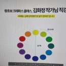 왕초보 오일파스텔 플라워 드로잉 이미지